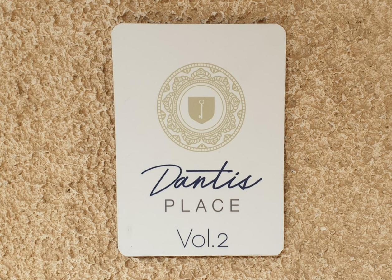 Dantis Place In Nafplio Vol.2 エクステリア 写真